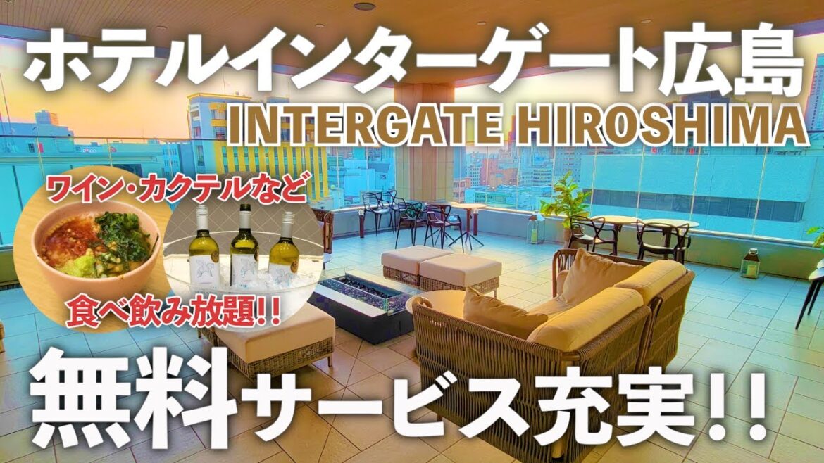 【無料サービス充実】激安コスパ最強ホテル!ホテルインターゲート広島宿泊記 【無料サービス充実】激安コスパ最強ホテル!ホテルインターゲート広島宿泊記
