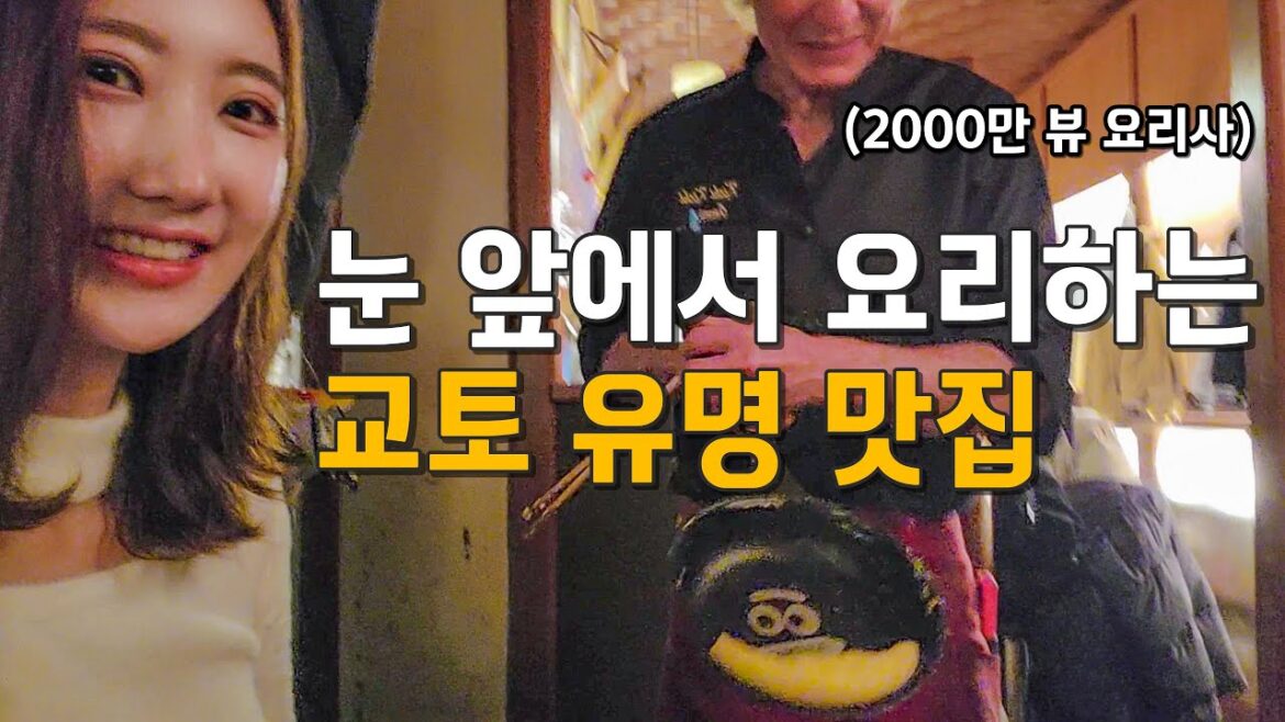 조회수 2000만이 넘는 일본 오므라이스집의 맛은 어떨까?