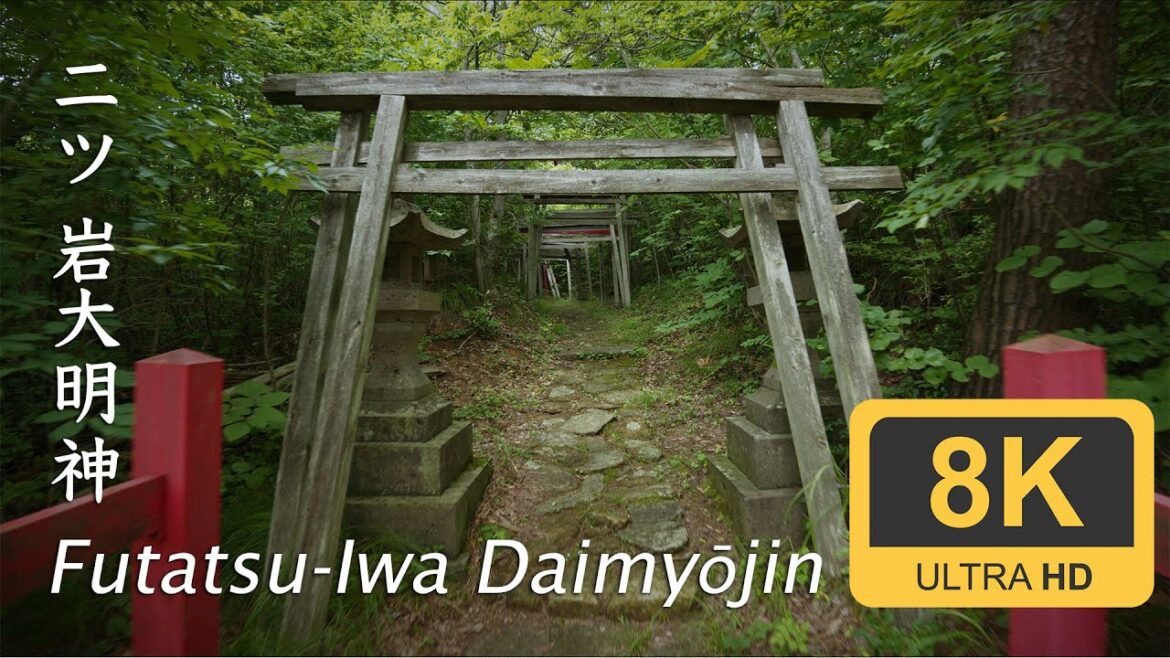 Futatsu-Iwa Daimyōjin - Sado - Niigata - 二ツ岩大明神