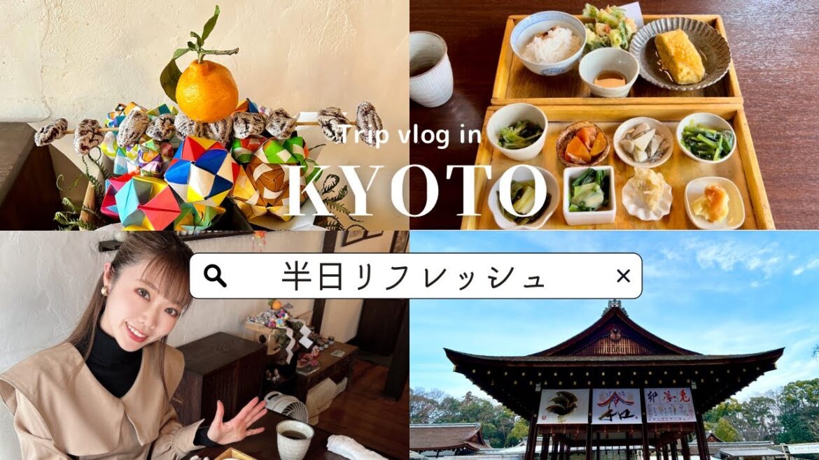 【京都Vlog】リフレッシュしたくて弾丸京都行ってきた｜おばんざいランチ🥬｜美人神社（河合神社）｜Kyoto travel vlog in Japan 2023