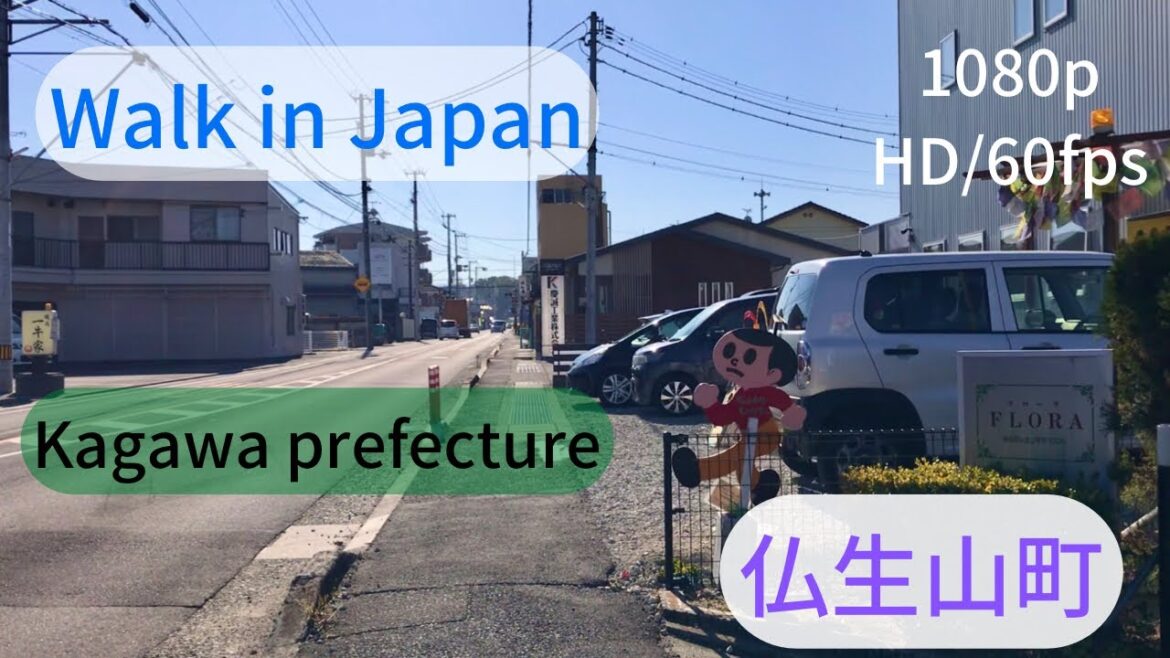 ［Walk in Kagawa prefecture japan］香川県 高松市 仏生山町を歩くpart5 #walkingvideo
