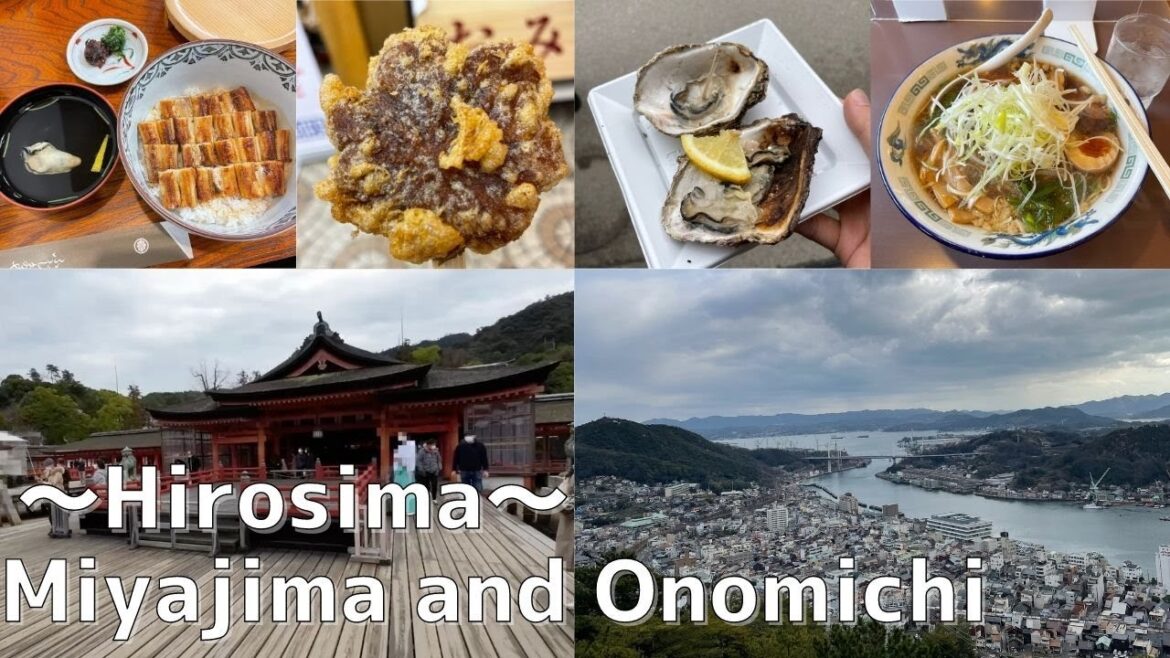 【広島県】1000年の歴史　宮島と尾道　紹介