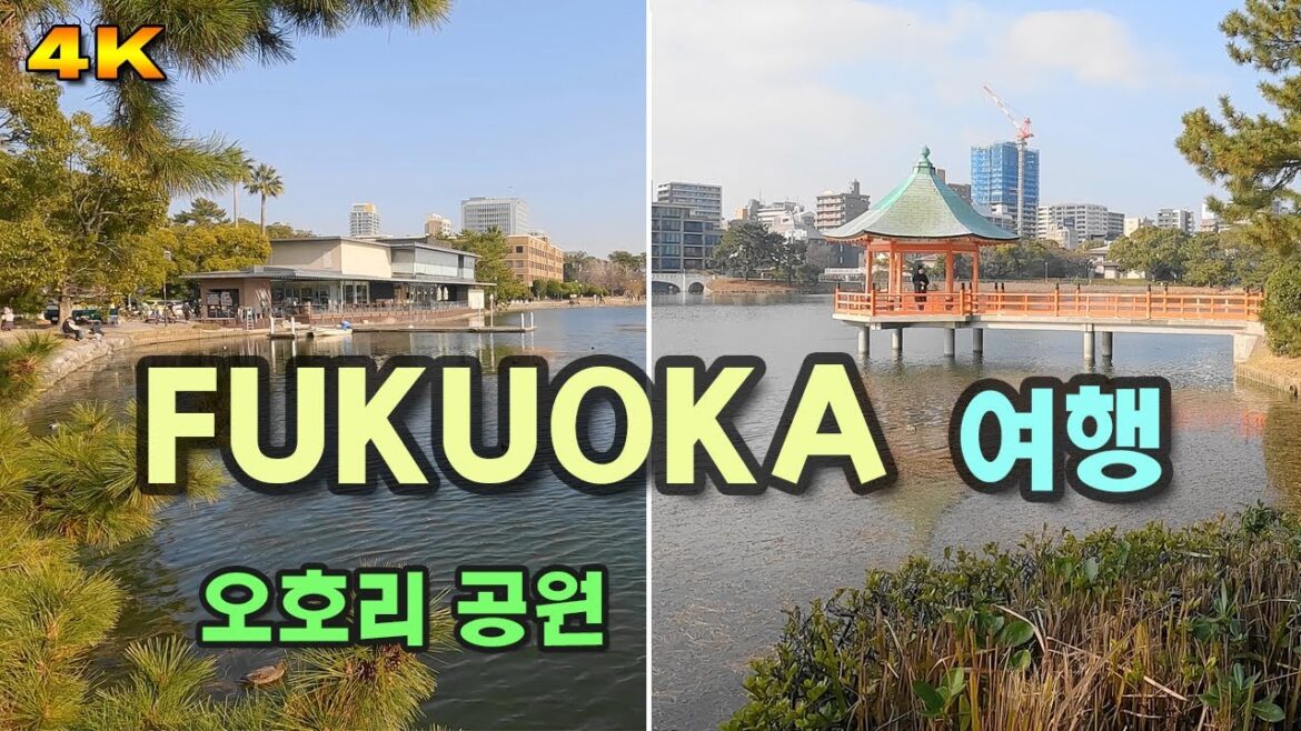 4K, 후쿠오카(FUKUOKA)여행, 걸어서 오호리공원 으로~, 텐진지하상가
