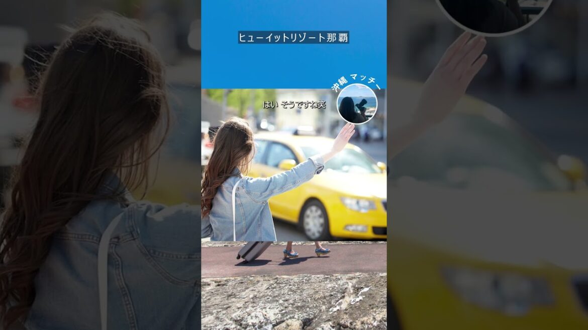 【現地発信】国際通りまで30秒！朝食もランチも美味しいおすすめホテル／たびらい沖縄