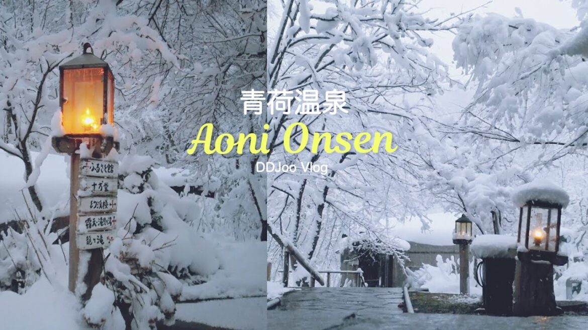일본 겨울 온천 여행 | 전기도 전파도 없는 산속 조용한 램프의 아오니 온천 (ランプの宿 青荷温泉)| 아오모리 여행 일본 겨울 온천 여행 | 전기도 전파도 없는 산속 조용한 램프의 아오니 온천 (ランプの宿 青荷温泉)| 아오모리 여행