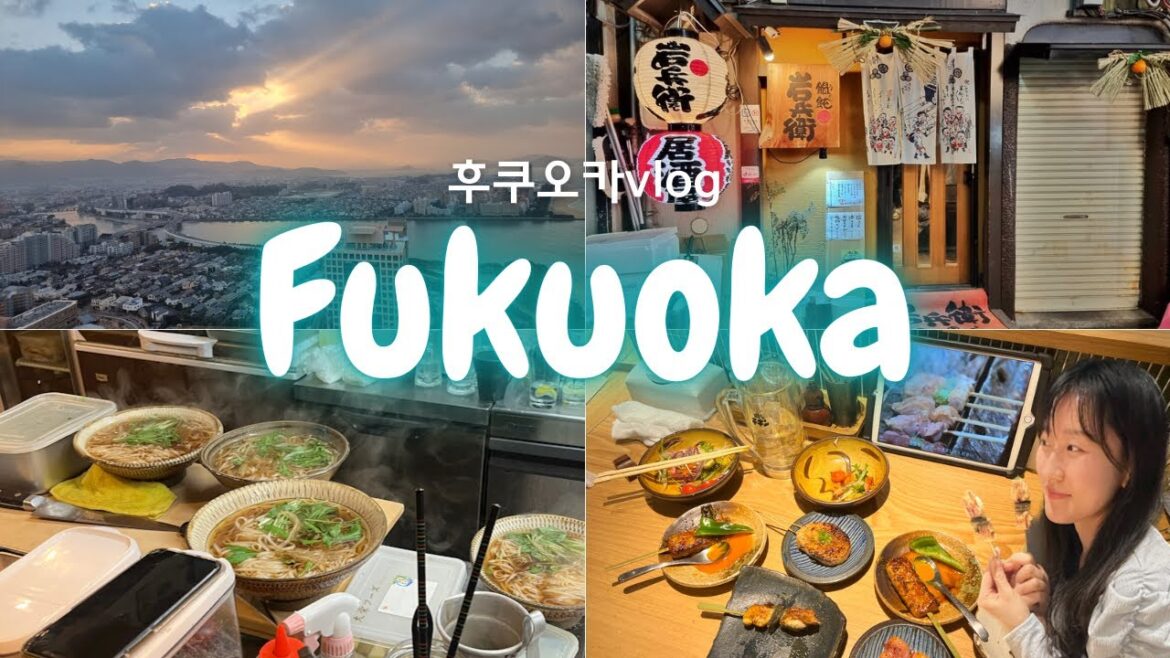 후쿠오카 여행 소화제 먹고 먹부림💜 점심 저녁 야식(텐진, 하카타, 나카스)& 후쿠오카 타워, 일본여행 브이로그