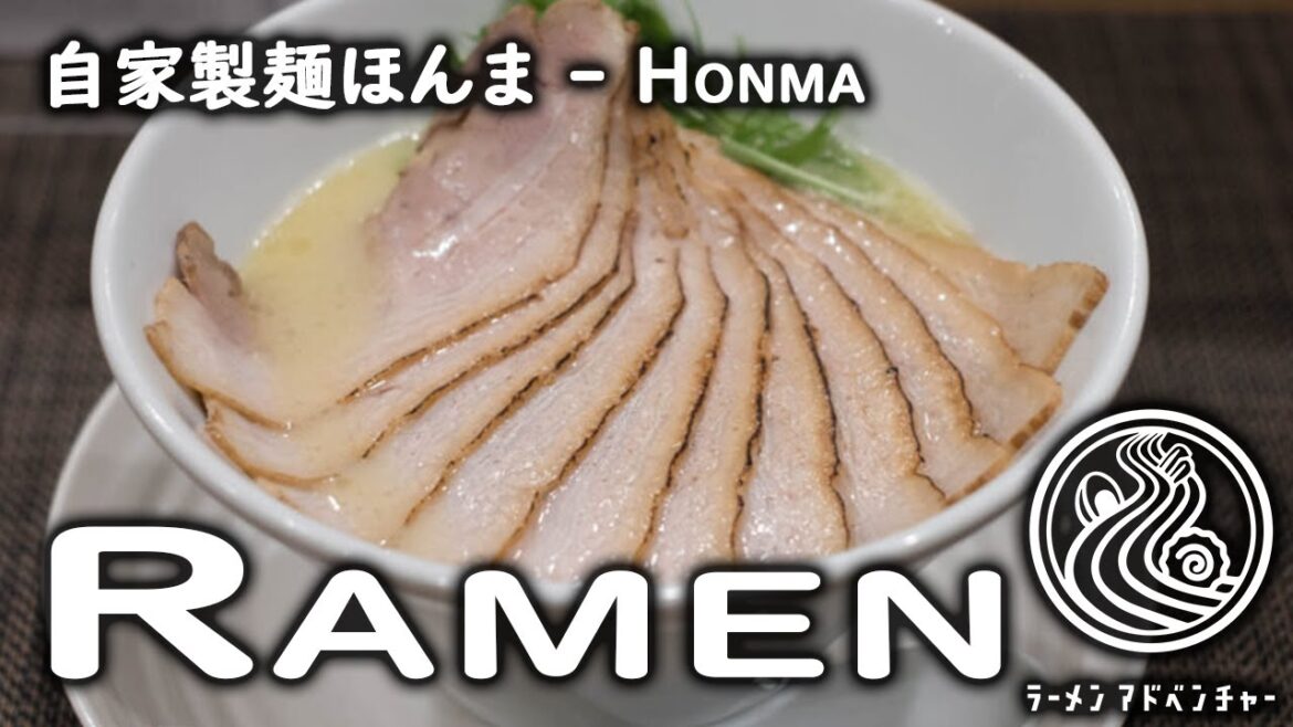 Ramen at Jikaseimen Honma (自家製麺 ほんま) Bonus: Merch!