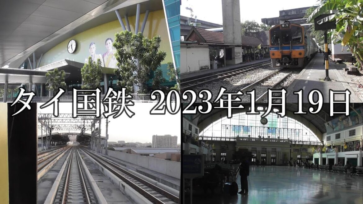 タイ国鉄在来線バンスー中央駅へ移転/在来線の高架線使用開始/廃線・廃駅/2023年1月19日