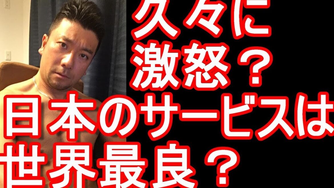 【南米】ペルー・クスコのレストラン！久々に激怒？レストランの対応にクレーム？日本のサービスは世界有数の良さ？