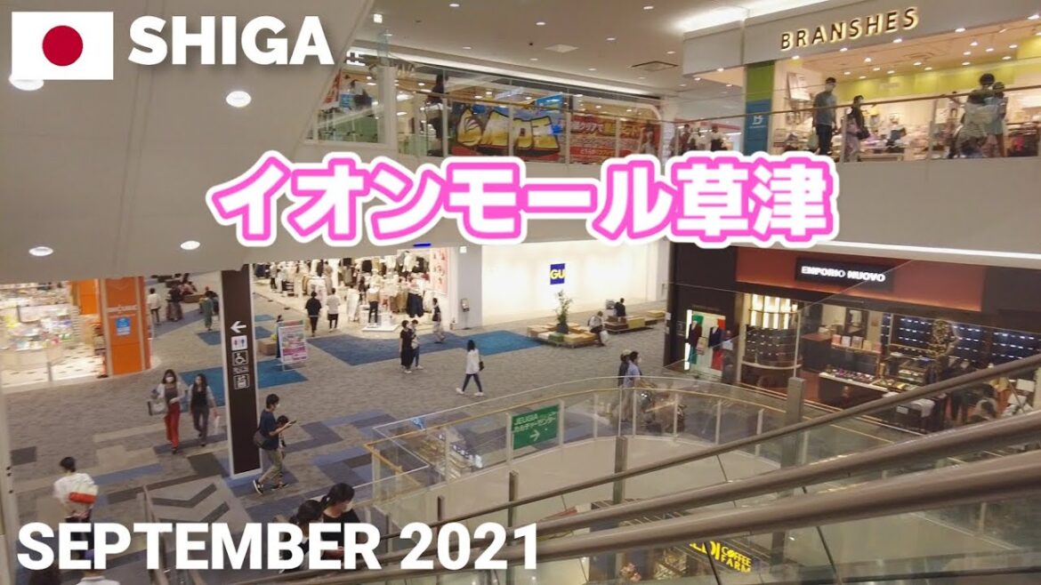 【滋賀】イオンモール草津を歩く2021 巨大ショッピングモール AEON MALL Kusatsu Walking Tour, Shiga, Japan 【滋賀】イオンモール草津を歩く2021 巨大ショッピングモール AEON MALL Kusatsu Walking Tour, Shiga, Japan