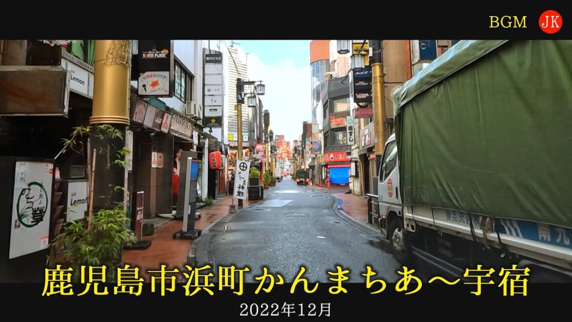 relaxing drive　鹿児島市浜町かんまちあ～宇宿　japan　鹿児島　ノンストップドライブ BGM uses epidemic sound and Artlist.