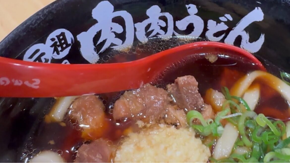 肉肉うどん Niku Niku Udon 川端店 福岡 博多グルメ Fukuoka Japanese Food 川端通商店街 ランチ 肉肉ごぼう天うどん