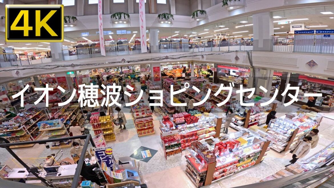 【2023年1月】イオン穂波ショッピングセンターを歩いてみた【4K】