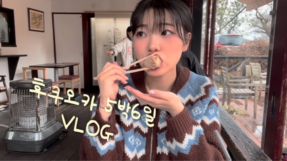 [VLOG]✈️첫 일본 여행✈️가보자 후쿠오카