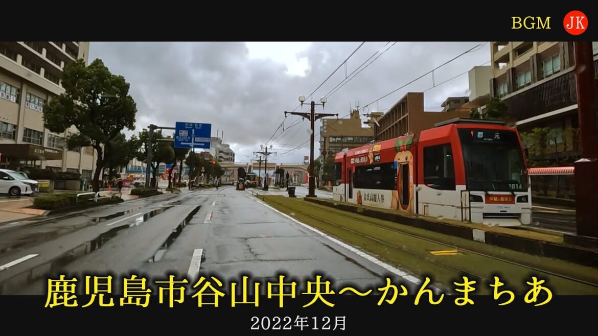 relaxing drive　市立病院谷山中央～かんまちあ　japan　鹿児島　ノンストップドライブ BGM uses epidemic sound and Artlist.