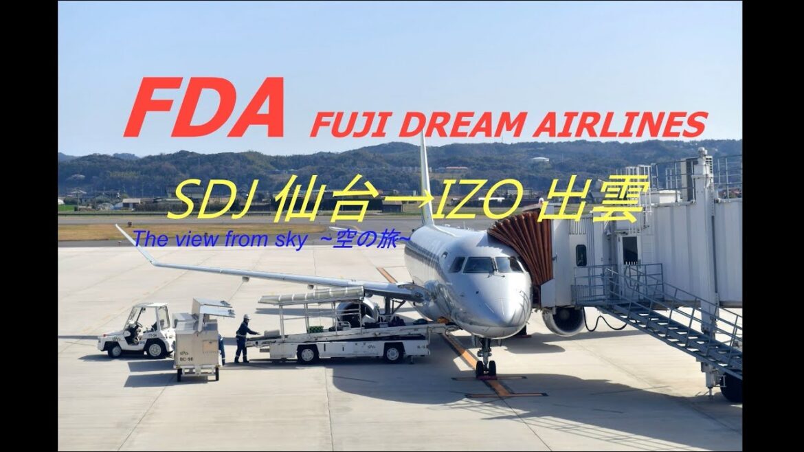 【4K】 FDA 仙台空港→出雲空港  The view from sky.From Sendai Airport to. izumoAirport 【4K】 FDA 仙台空港→出雲空港  The view from sky.From Sendai Airport to. izumoAirport
