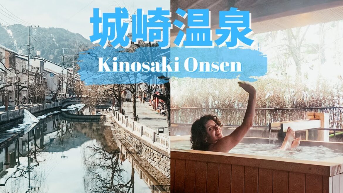 城崎温泉：スロバキア女性が日本で温泉オタクになった！