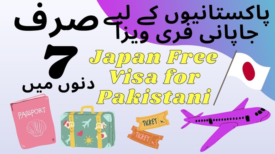 Japan Free Visit Visa for Pakistani National Free Visit to Japan from Pakistan #japantravel #vlog