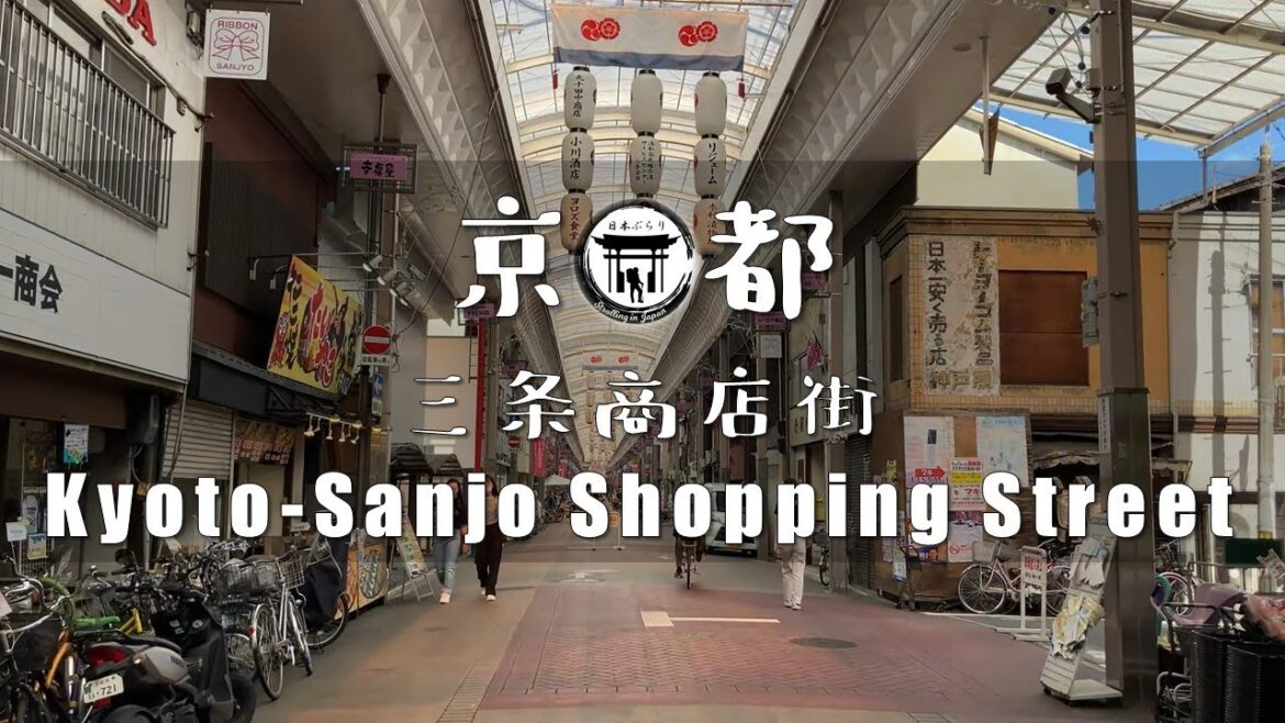 Kyoto Sanjo Shopping Street - 2022 Virtual Walking Tour - 京都三条会商店街