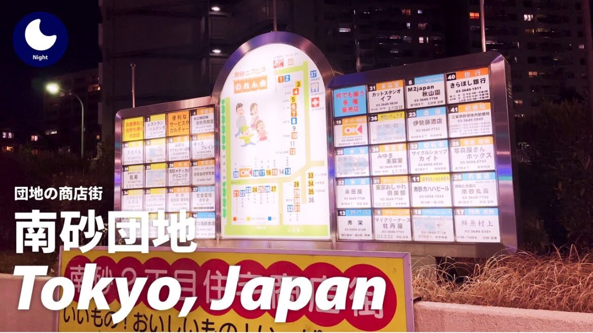 ⁴ᴷ Japan: Minamisuna Housing Complex, Tokyo : Walking Tour 60fps (January, 2023)