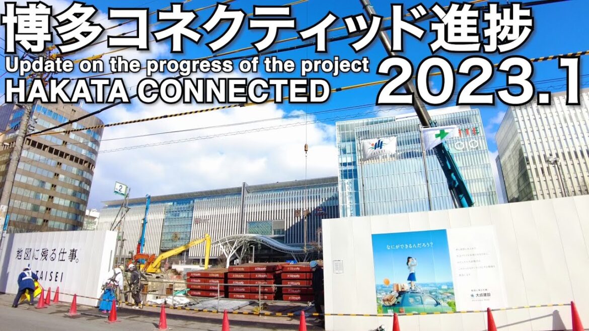再開発博多コネクティッド最新進捗を歩くHakata Connected Redevelopment of Hakata Station area