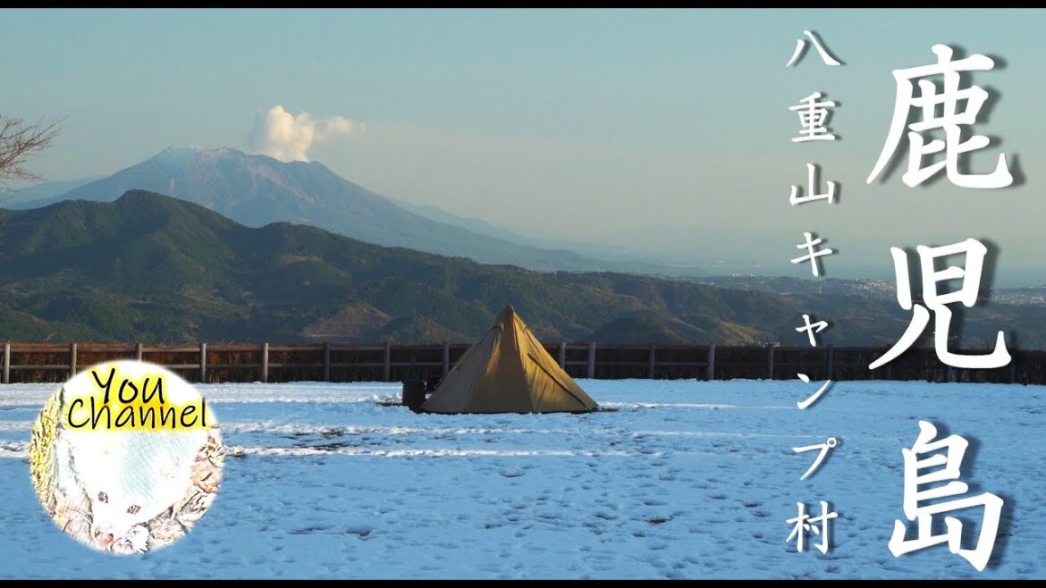 【PASECO（パセコ）灯油ストーブ】鹿児島県で雪中キャンプ　八重山キャンプ村（ソロキャンプ/エクスカーションティピ）