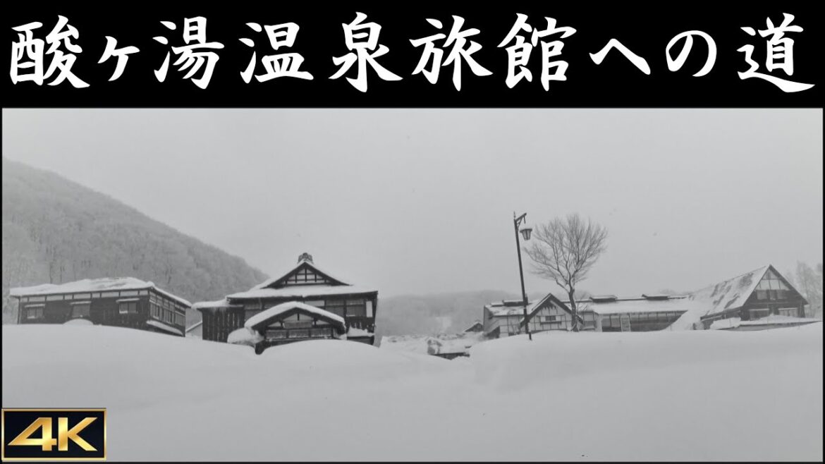 秘湯【酸ヶ湯温泉旅館への道】The road to Sukayu Onsen Ryokan in the snowy mountains!▽青森中央IC～酸ヶ湯温泉旅館