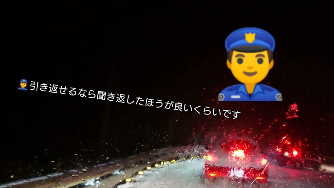 高野山 事故渋滞