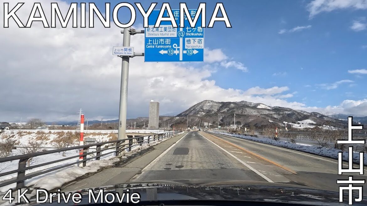 【4K ドライブ 市街地】上山市内をドライブ ポツンと高層マンションがある、かみのやま温泉を巡る【車載動画】 【4K ドライブ 市街地】上山市内をドライブ ポツンと高層マンションがある、かみのやま温泉を巡る【車載動画】