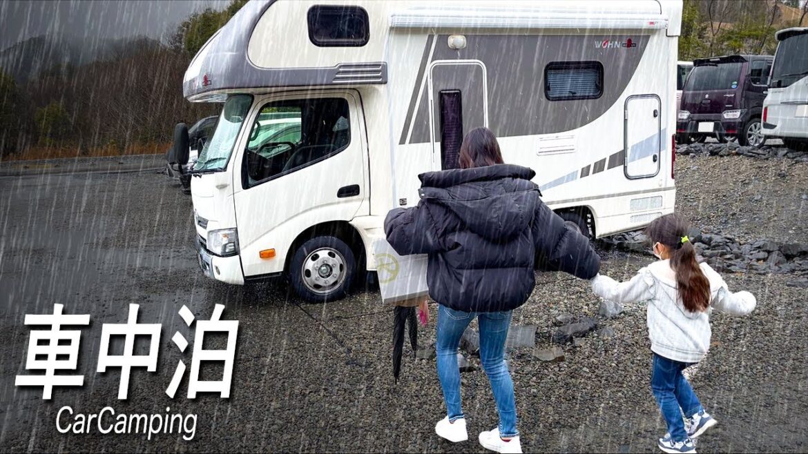 最終日は雨の車中泊。キャンピングカーで全国制覇の旅｜三重 #5