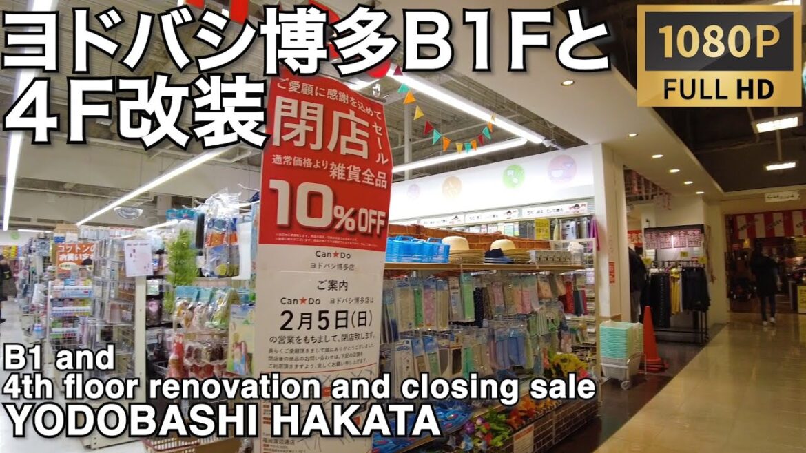 ヨドバシ博多4F改装閉店セールとB1Fを歩くYodobashi Hakata