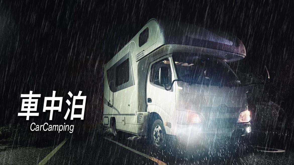 【車中泊 総集編】現役サラリーマン、全国制覇へ|新車キャンピングカー、はじめての旅。|キャンピングカー 車中泊|三重 【車中泊 総集編】現役サラリーマン、全国制覇へ|新車キャンピングカー、はじめての旅。|キャンピングカー 車中泊|三重