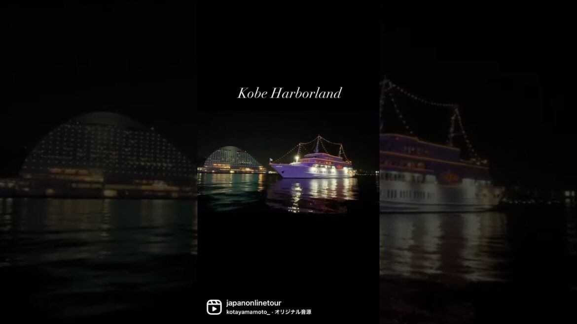 Kobe Harborland✨🚢