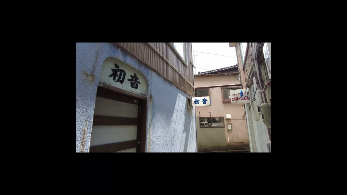 【路地裏飲み屋街】高岡市大仏飲食店街を散策[Daibutsu Inshokutengai, an old drinking district in Takaoka City, Toyama Pref]