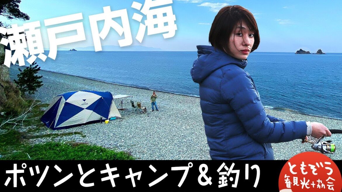 香川🇯🇵【海辺釣りキャンプ女子】海まで0分。脱キャンプ場。野営キャンプ飯。 香川🇯🇵【海辺釣りキャンプ女子】海まで0分。脱キャンプ場。野営キャンプ飯。