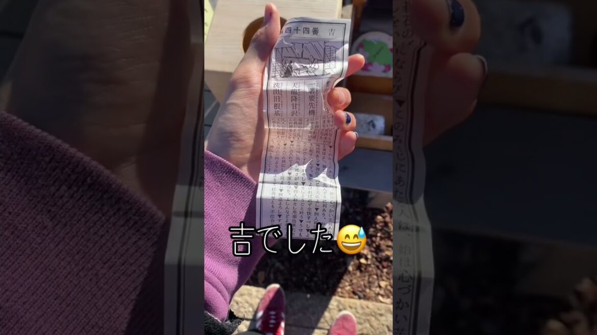 【静岡】死ぬまでにみたい絶景 #小室山リッジウォーク #shorts