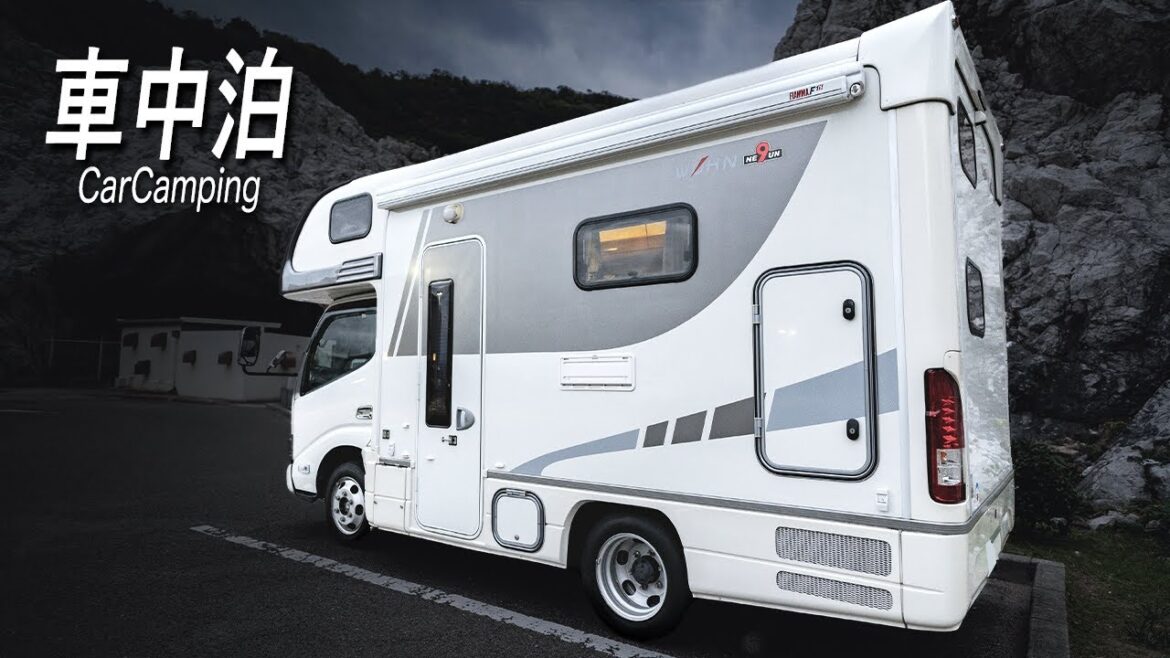 【冬の車中泊】キャンピングカーで本州最南端へ行き、市場で地産地消の旅|和歌山 No.3 【冬の車中泊】キャンピングカーで本州最南端へ行き、市場で地産地消の旅|和歌山 No.3