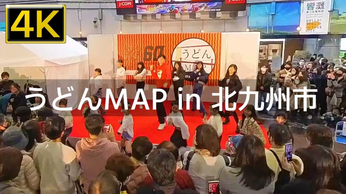 【2023年1月】小倉駅のうどんMAP in北九州市に行ってみた【4K】