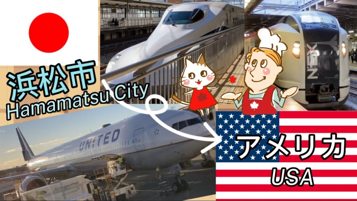 地元浜松市から念願のアメリカへ出発❗️ Traveling from Hamamatsu City to the US✨
