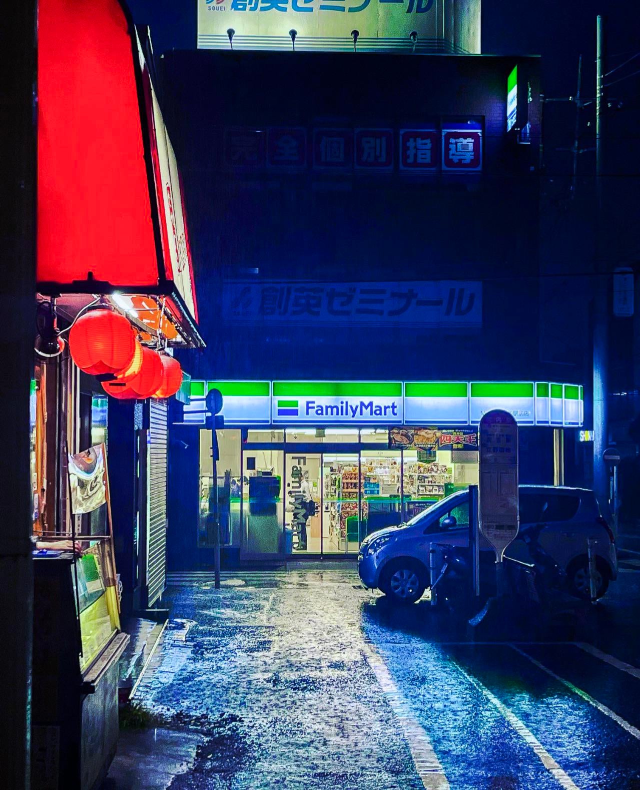 The backbone of japans economy. - Alo Japan All About Japan