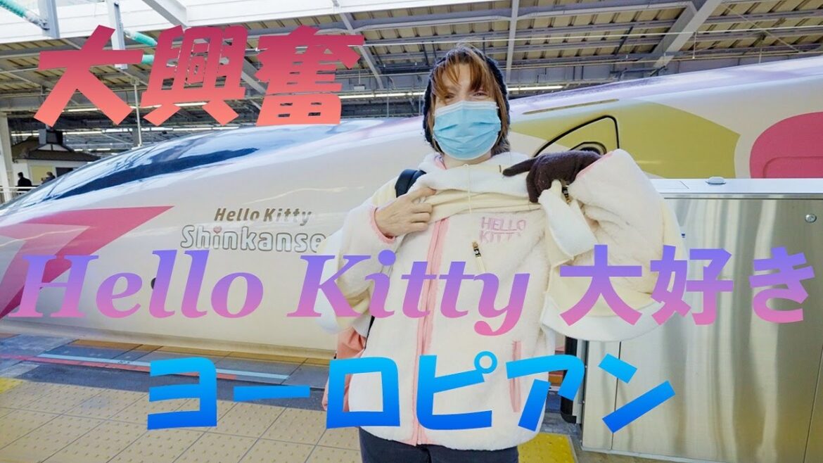 Hello Kitty Shinkansen Experience / Japan Trip 2022 (4K) Hello Kitty Shinkansen Experience / Japan Trip 2022 (4K)