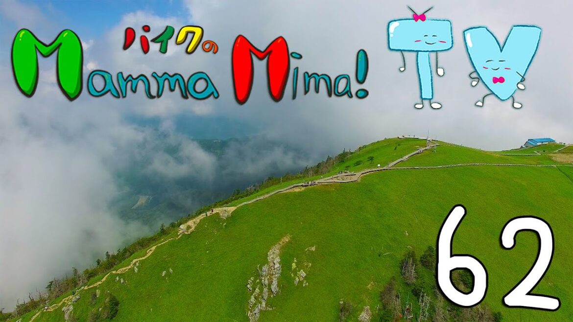 Mt. Tsurugi, Part 2 – MMTV62 【Outdoor in Mima, Tokushima, Shikoku & Japan!】 Mt. Tsurugi, Part 2 - MMTV62 【Outdoor in Mima, Tokushima, Shikoku & Japan!】