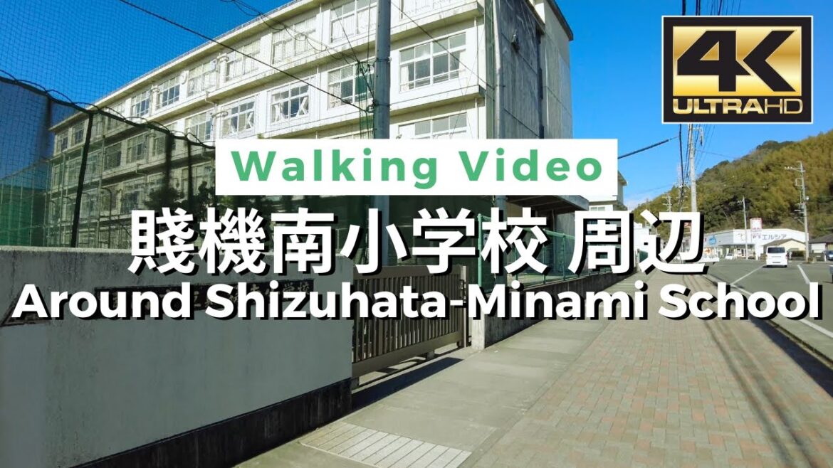 【4K】賤機南小学校 周辺 - Around Shizuhata-Minami School / Walking tour / Japan / DJI Pocket 2