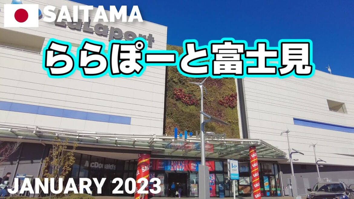 【埼玉】ららぽーと富士見を歩く2023 東武東上線エリア最大級のショッピングモール LaLaport FUJIMI Walking Tour, Saitama, Japan 【埼玉】ららぽーと富士見を歩く2023 東武東上線エリア最大級のショッピングモール LaLaport FUJIMI Walking Tour, Saitama, Japan