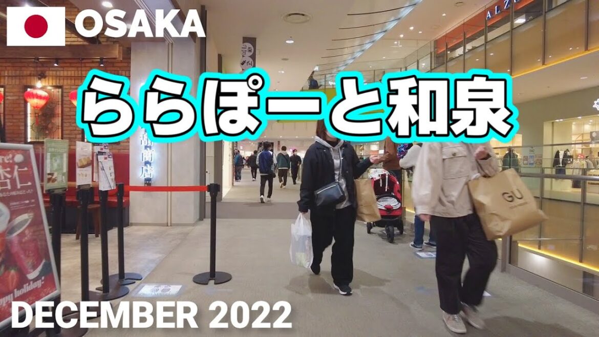【大阪】ららぽーと和泉を歩く2022 隣にはコストコ和泉倉庫店 LaLaport IZUMI Walking Tour, Osaka, Japan 【大阪】ららぽーと和泉を歩く2022 隣にはコストコ和泉倉庫店 LaLaport IZUMI Walking Tour, Osaka, Japan
