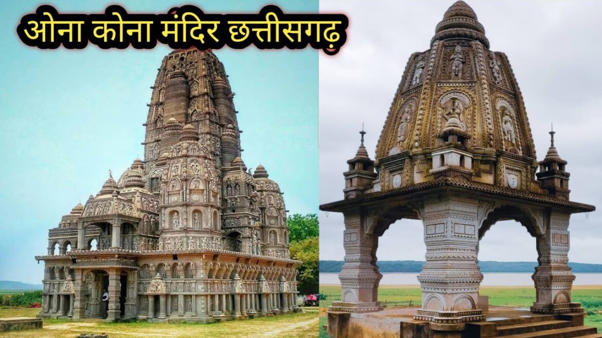ओना कोना | Ona Kona Mandir | Dhamtari City | Chhattisgarh | Vlogs Rahul ओना कोना | Ona Kona Mandir | Dhamtari City | Chhattisgarh | Vlogs Rahul