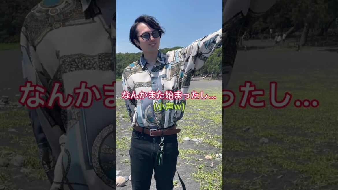 癖強めなファッションな彼と静岡旅行