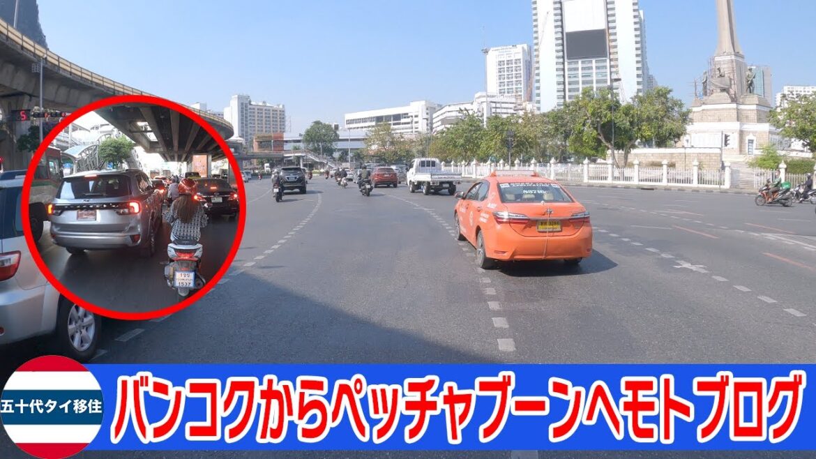 バンコクからペッチャブーンに帰るモトブログ[五十代タイ移住]