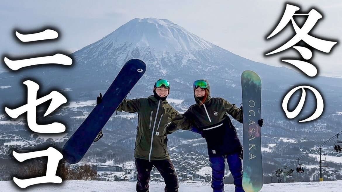 【北海道/ニセコ】世界が大注目。絶景スキー場と予約必須グルメ！
