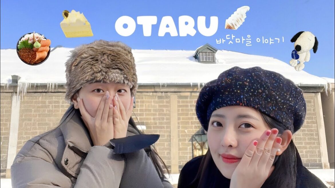 Japan 🇯🇵 홋카이도 바닷마을 오타루에 방문한 전형적인 한국인 관광객 둘 | 오르골당 르타오 스누피차야